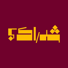 Shdarrak logo