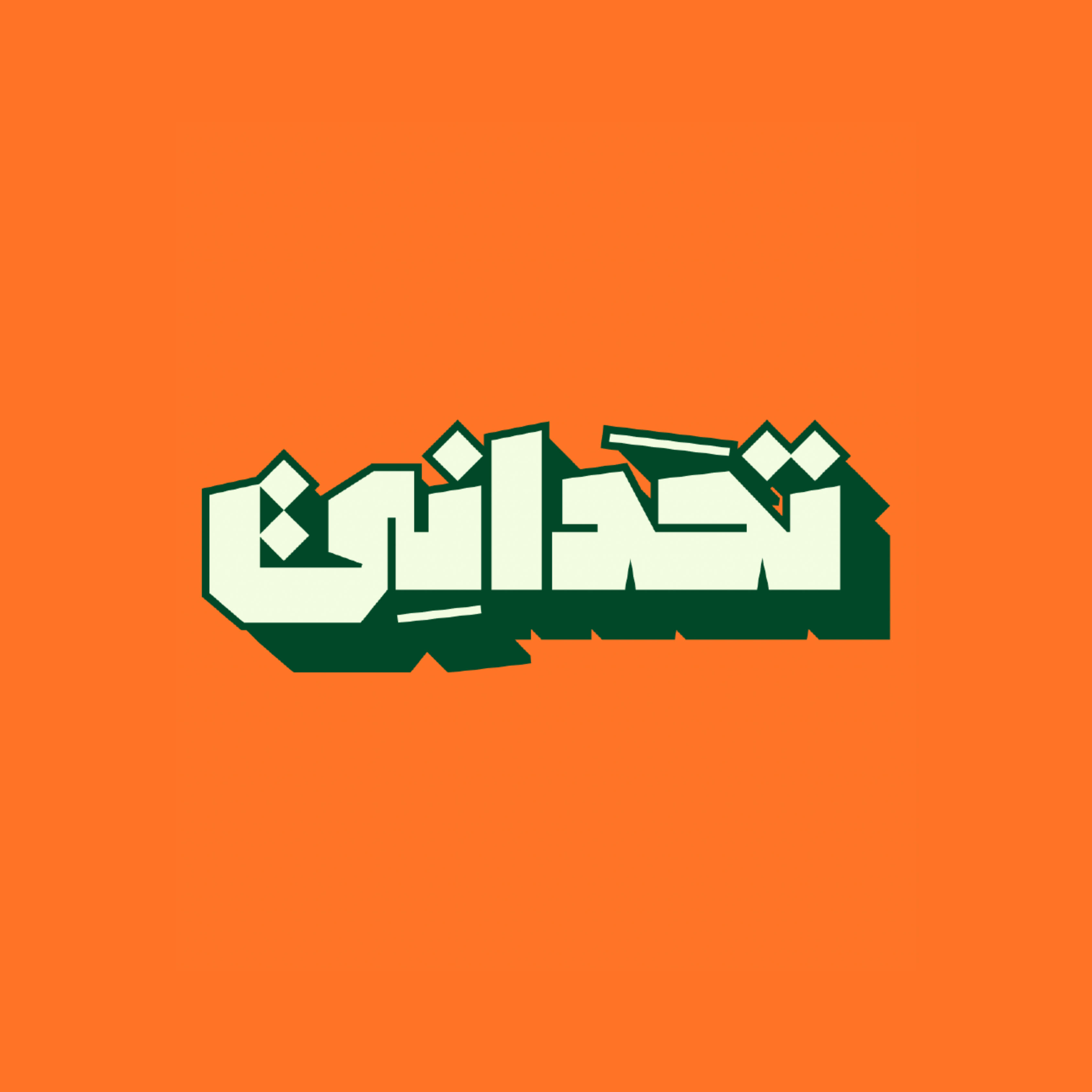 Tahdani logo