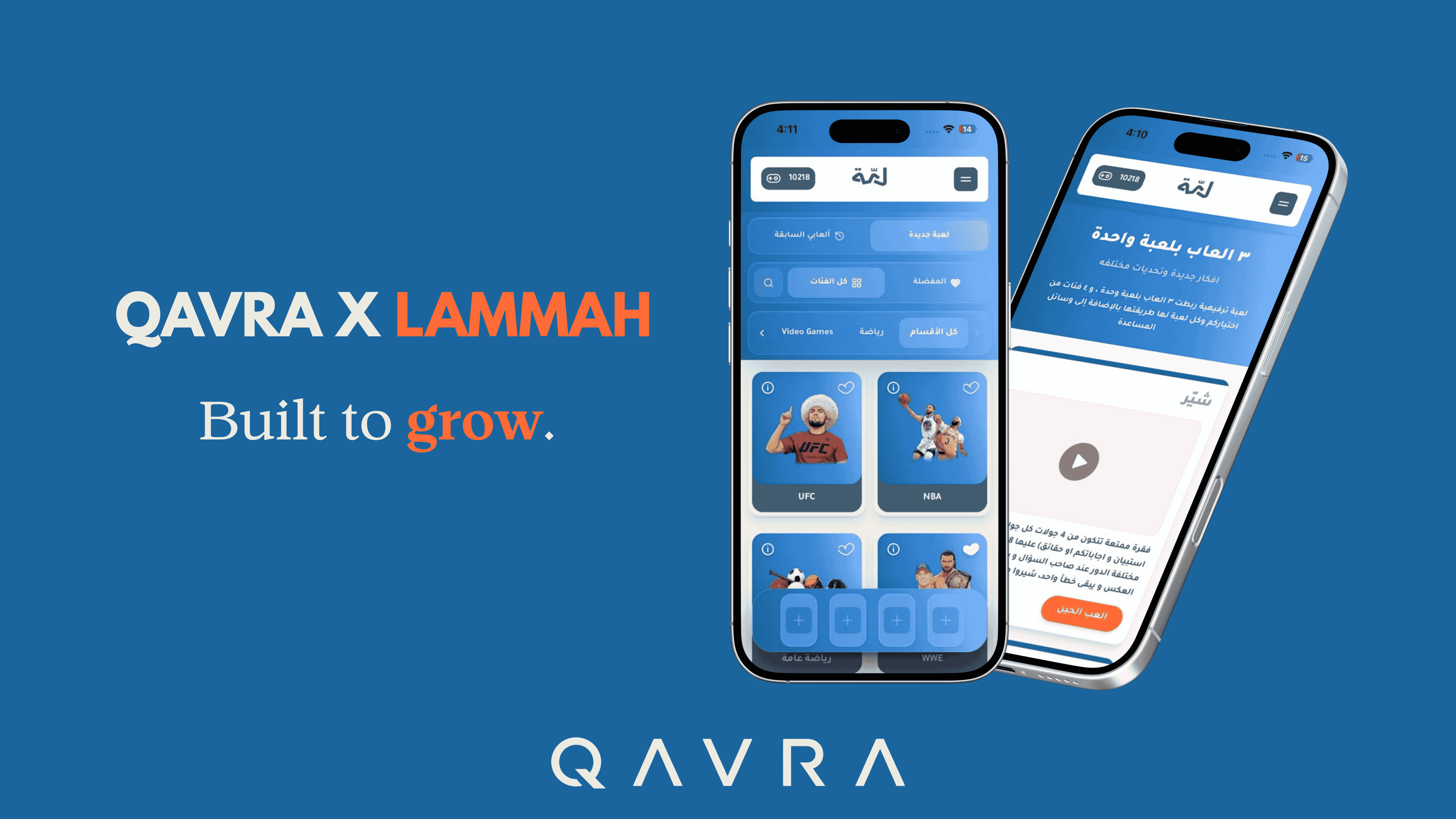Lammah
