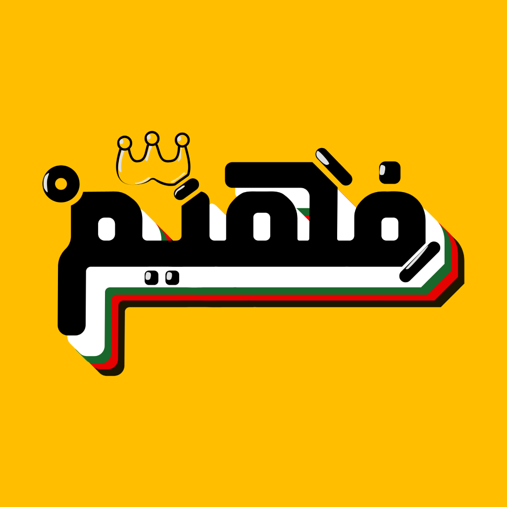 Fhyem logo
