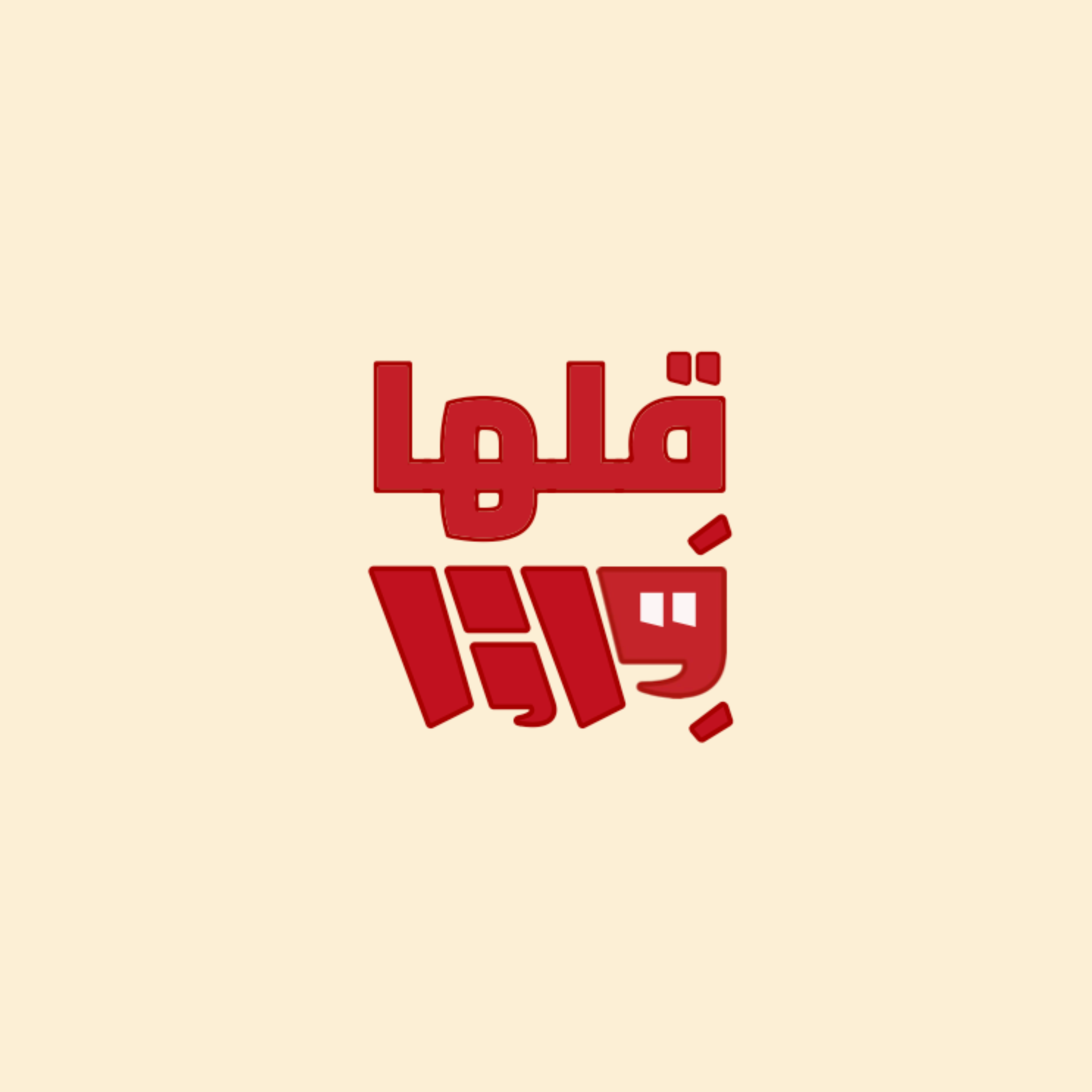 Gilha logo
