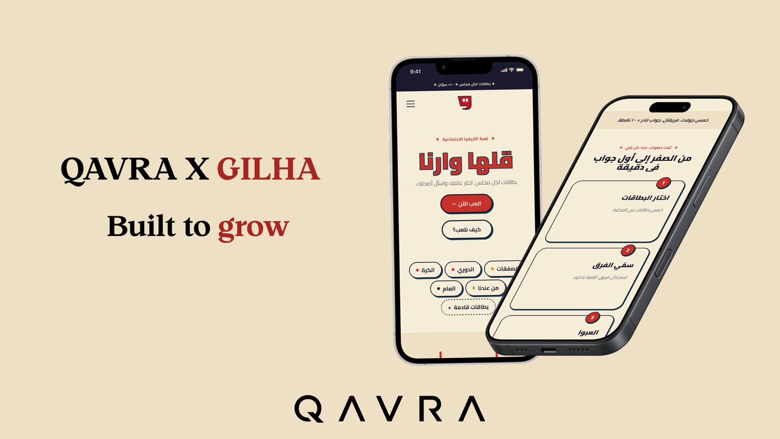 Gilha